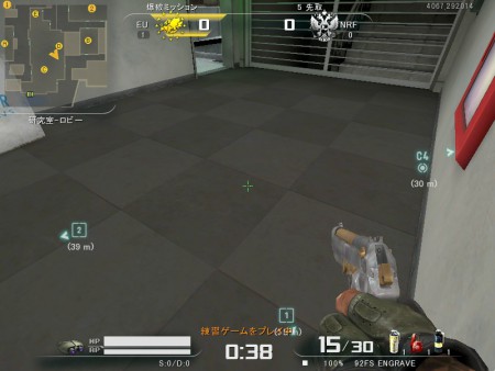 BSセンター部屋